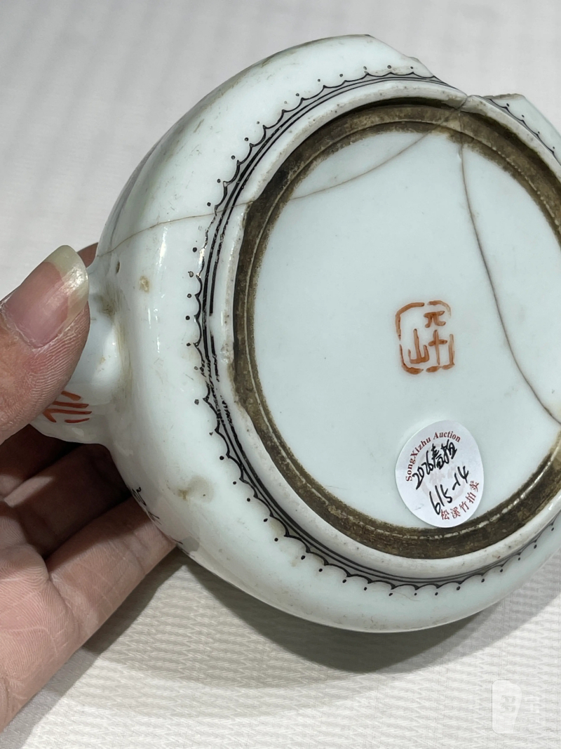 清代 粉彩茶壶一组十五件 - 图85